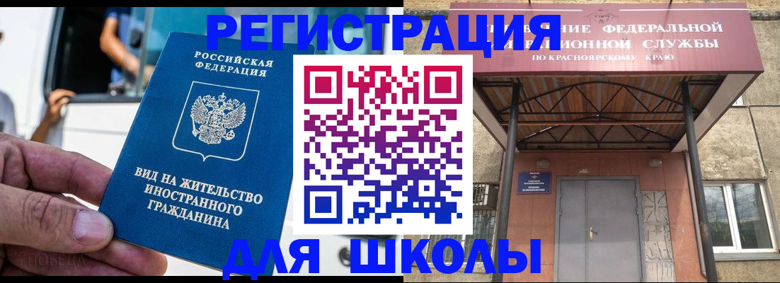 прописка от собственника в Шали